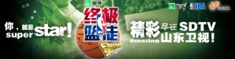 制定篮球交流计划以促进个人技能发展的方法_1